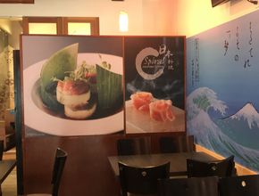 Spiral Japanese Cuisine  -  Daly City